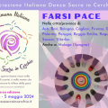 SIDSC 2024 